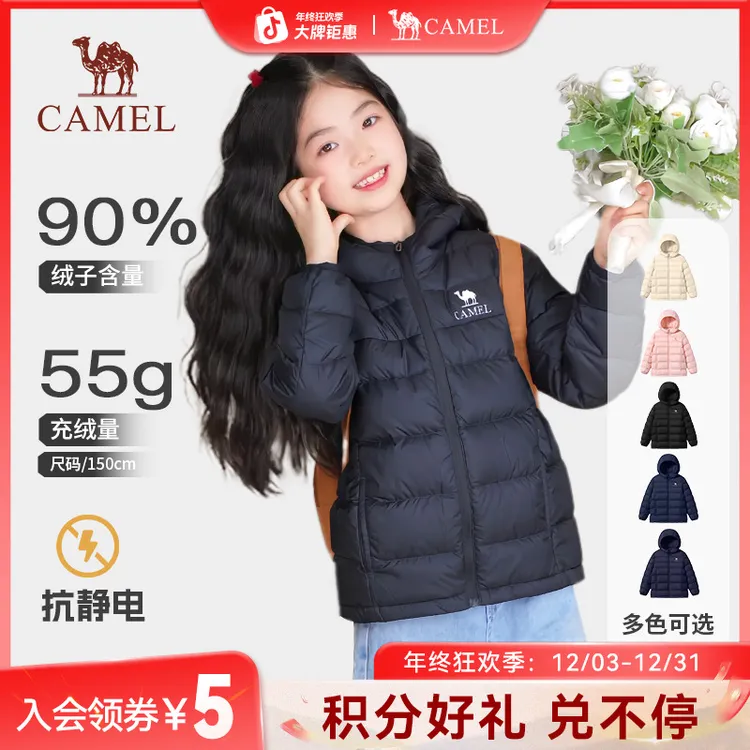 【云绒-Air】骆驼儿童羽绒服25秋冬新款中大童连帽保暖轻薄外套0020