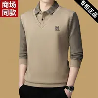 秋季高档男士印花假两件polo衫休闲百搭T恤衬衫领男装衬衫领上衣