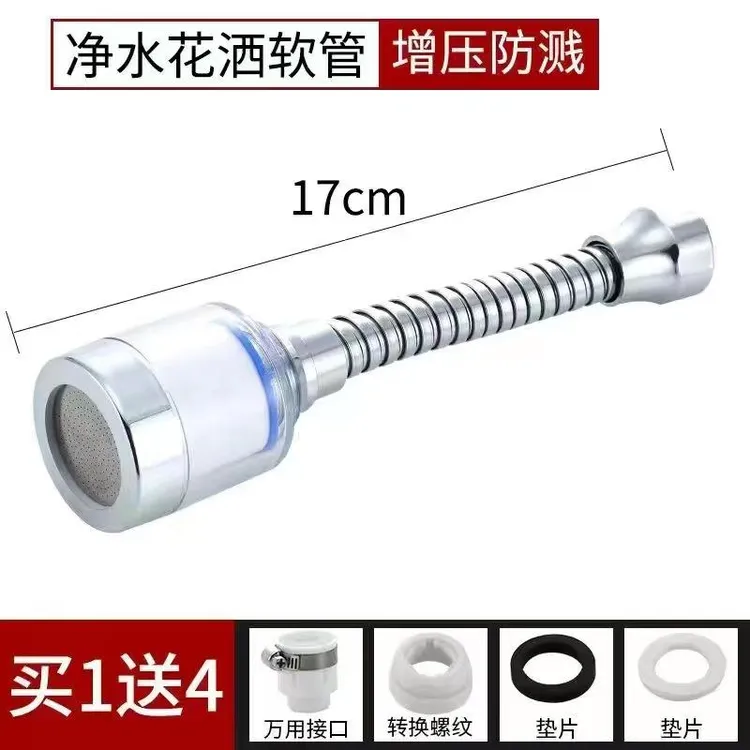  YZHB爆款水龙头防溅神器延伸过滤器厨房防溅喷头净水净化延长器