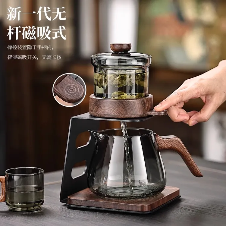 自动泡茶神器茶水分离飘逸杯泡茶壶玻璃耐热过滤冲茶壶磁吸泡茶杯