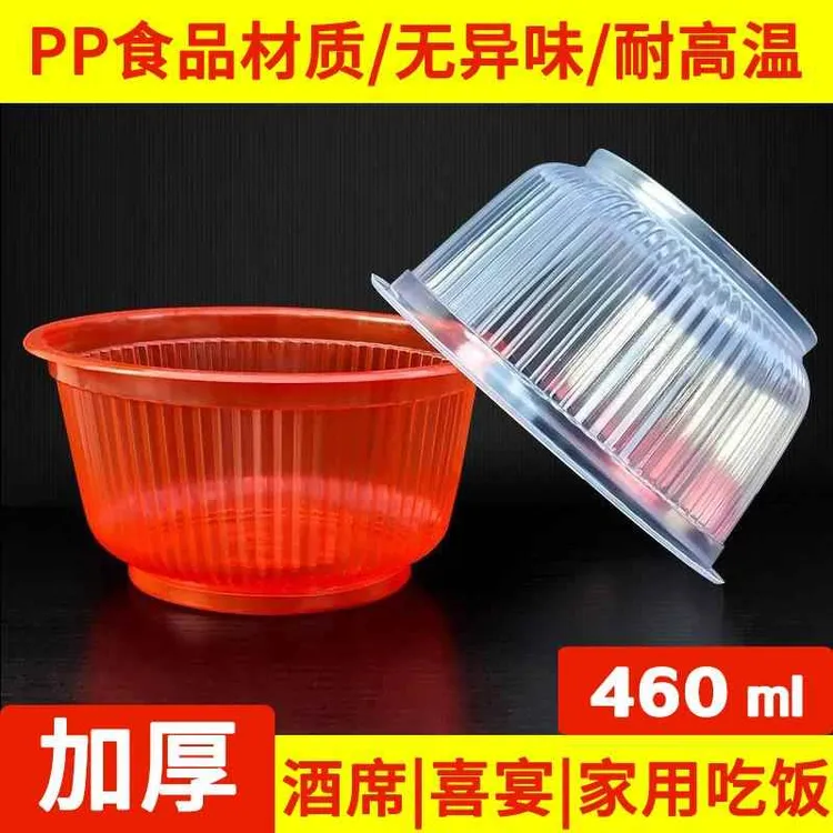正规一次性碗靓彩碗酒席一次性餐碗红色喜庆圆碗加厚防烫家用吃饭
