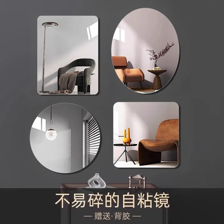 浴室软镜子贴墙自粘卫生间洗面台洗漱免打孔专用贴在墙上的高清镜