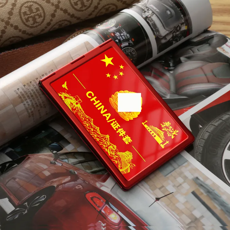 不锈钢优待证卡包