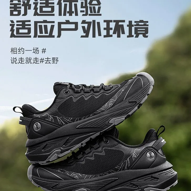简届山镜登山鞋夏季新款户外越野跑鞋徒步防滑男女同款登山运动鞋