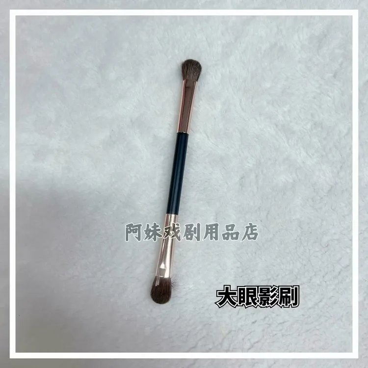 戏剧眉笔化妆刷便携柔软化妆刷初学者必备眼影刷