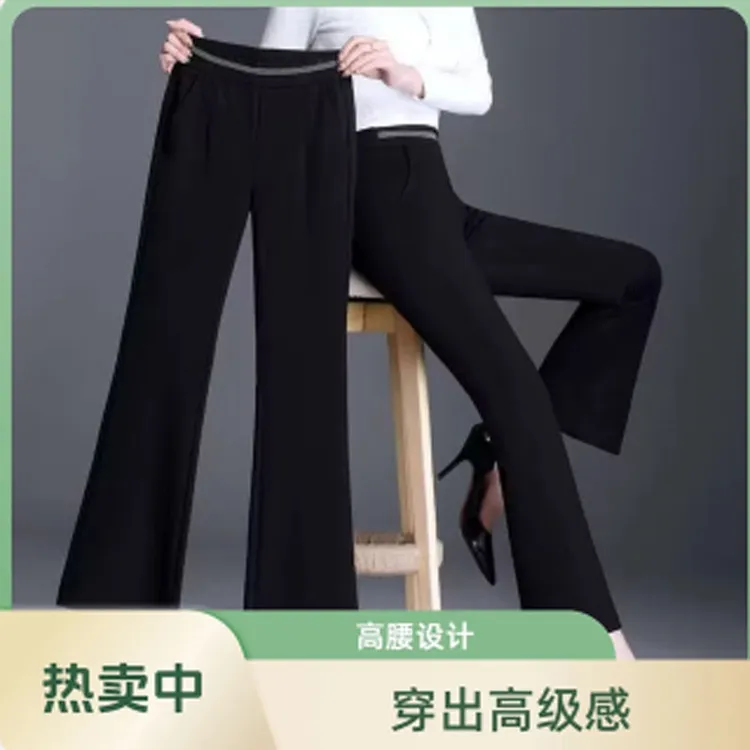 微喇裤女2025夏季新款修身显瘦高腰弹力百搭休闲垂感时尚喇叭裤