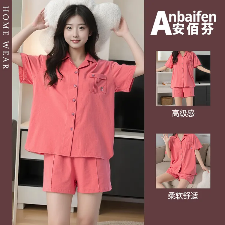全棉5A抗菌睡衣女夏季开衫纯棉短袖短裤简约甜美少女家居服可外穿
