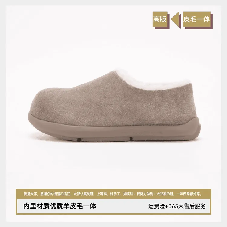 【皮毛一体】男款全包小土豆穆勒雪地靴一脚蹬真皮桑坡加绒加厚博肯