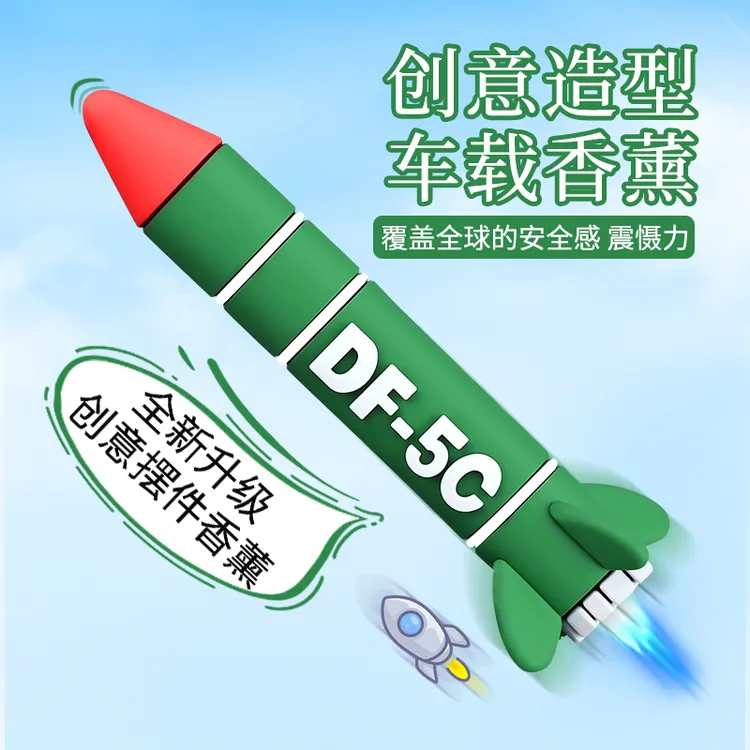 伸缩车载挪车电话临时停车号码牌一秒隐藏手机留号器