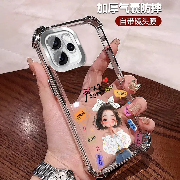 公主风适用opporeno15手机壳四角防摔 RENO15Pro带镜头膜轻奢女孩