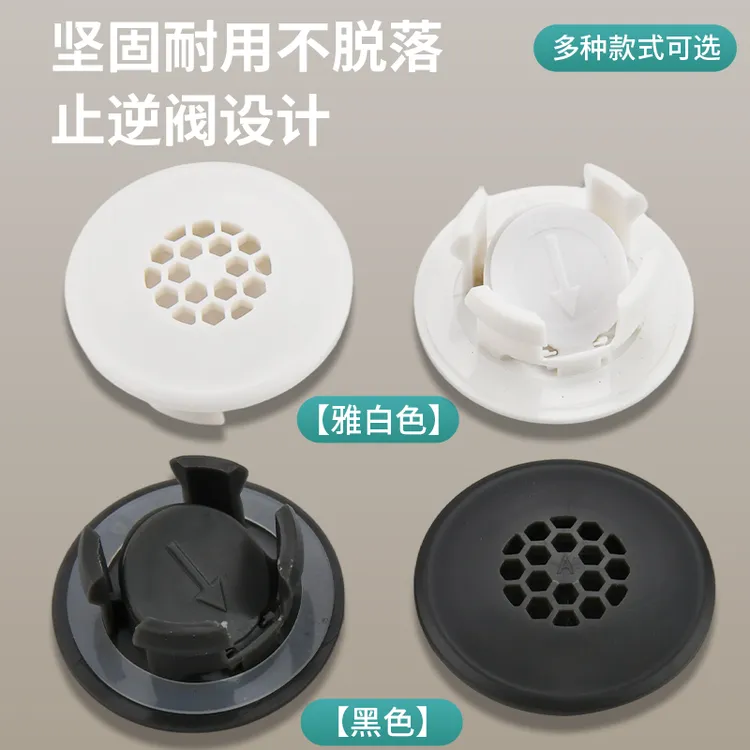 洗手盆溢水口过滤防臭塞洗脸池墩布池防虫配件