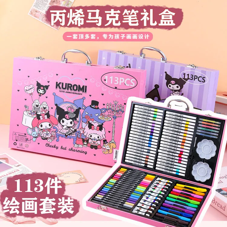 儿童画笔礼盒绘画工具套装小学生实用礼物丙烯马克笔女孩生日礼物