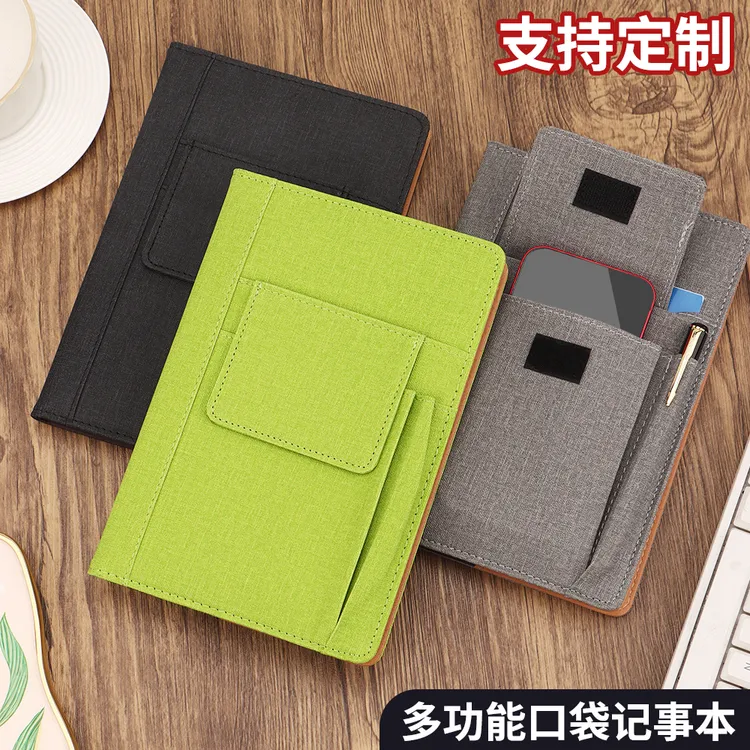 实用可收纳拆卸皮面A5活页笔记本办公商务会议记事本平装口袋本定