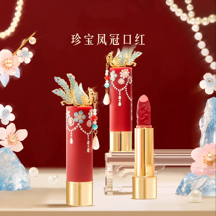 宫廷宝贝珍宝彩妆系列凤冠口红博物馆文创生日订婚新婚结婚礼物