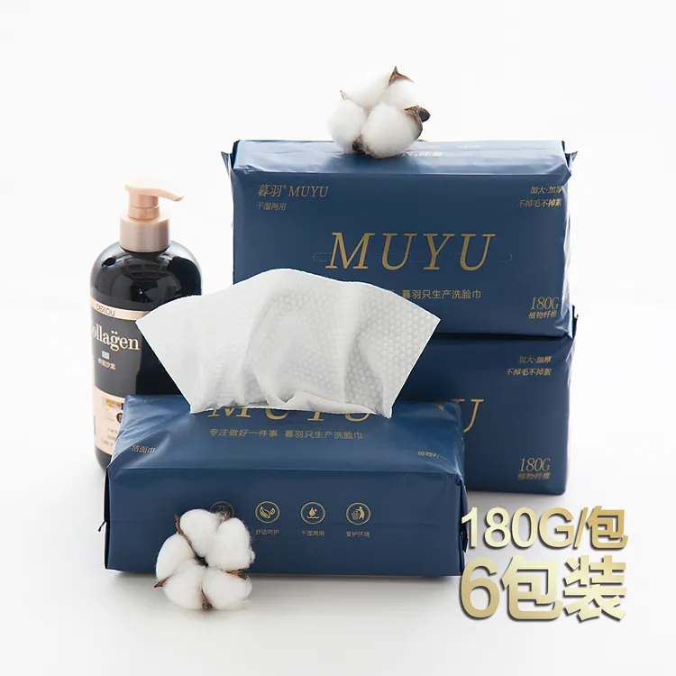 暮羽到手6包1080克抽取式洗脸巾洁面巾珍珠纹干湿两用加大加厚
