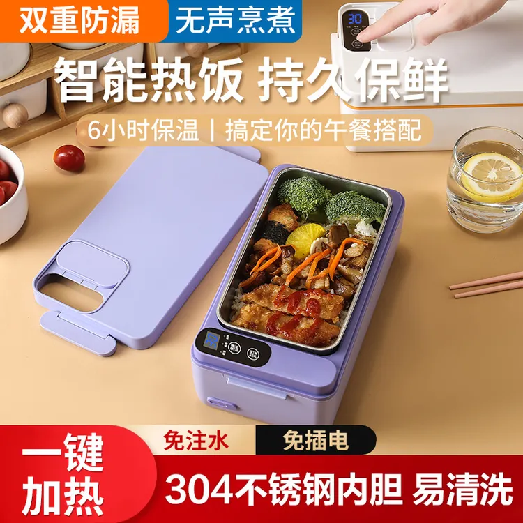 USB充电学生大容量电热饭盒专用保温内胆上班族热饭家用加热饭盒