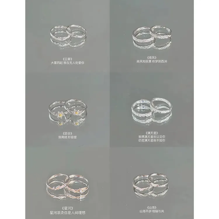 晶莱欧 925银戒指 双女主对戒情侣款一对闺蜜小众le礼物送女友