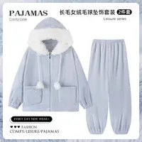 2025新款女冬季冬款松紧带秋冬季天空常规款长袖连帽长毛睡衣保暖