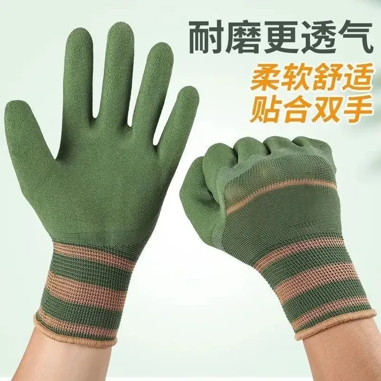 手套工作劳保耐磨防滑加厚劳动乳胶橡胶劳工防护干活工地浸胶防水
