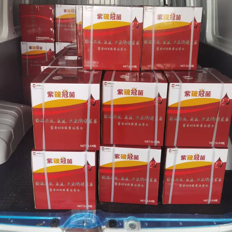 高浓度高活性光合细菌原种和专用培养基