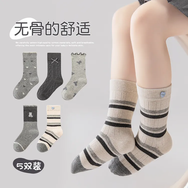 女童袜子秋冬季无骨小女孩灰色系卷边蝴蝶结公主风刺绣小熊爱心袜