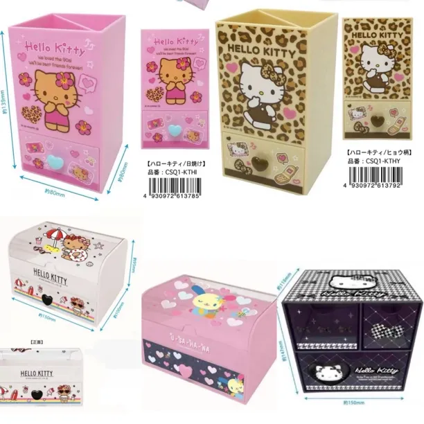 日版正品三丽鸥收纳合集~动物水果昆虫系列小挂件随机款sanrio