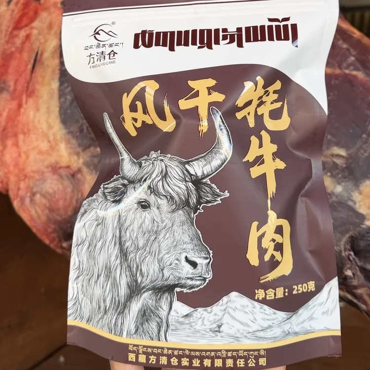 （原味）西藏那曲风干牛肉干250g起（从那曲发货）