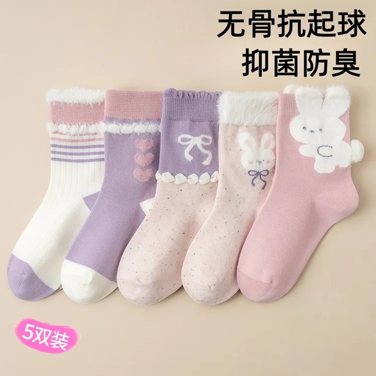 【暖暖袜】儿童袜子女童袜子3-16岁A类抗菌消毒可爱宝宝长绒棉童袜