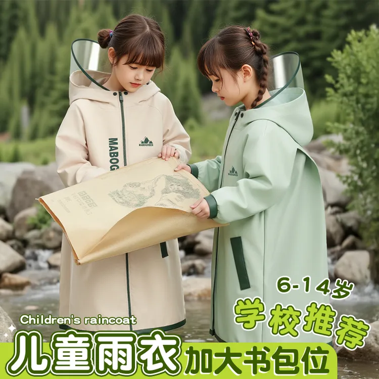 万宝绿儿童雨衣防暴雨小学生上学专用加厚大书包位老师推荐全身款