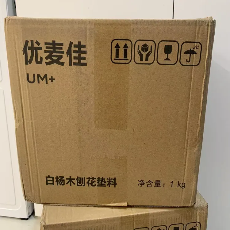 白杨木刨花小宠垫料冬天仓鼠垫料无尘吸水除臭保暖透气吸水纸粒