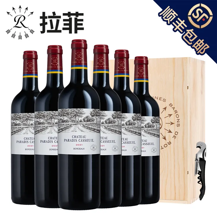 拉菲 凯萨天堂古堡红酒整箱装法国波尔多进口干红葡萄酒  750ml*6