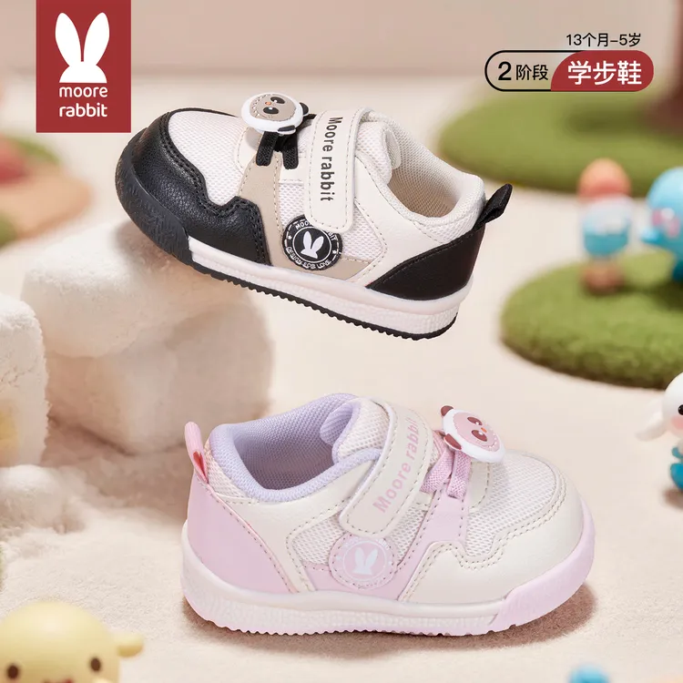 秋季新款2025潮款初期学步鞋儿童鞋子百搭休闲童鞋小宝宝外出鞋子