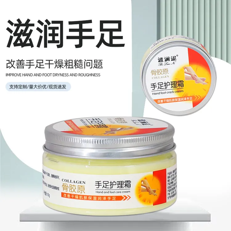 波澜泥脚后跟干裂修复霜护手足滋润手足修复防干防冻深层润泽