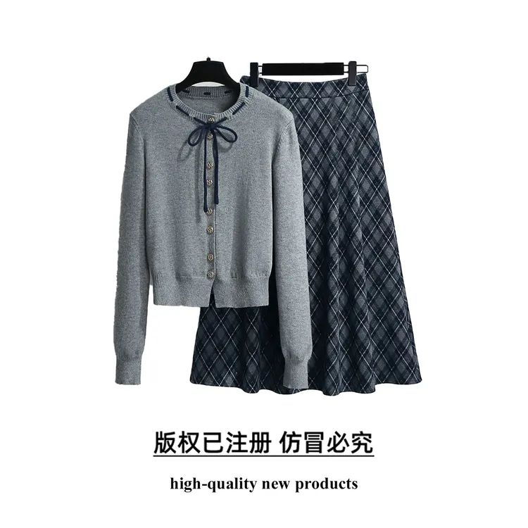 奢姿大码女装2025秋季时尚格纹蝴蝶结装饰套装胖妹妹气质两件套