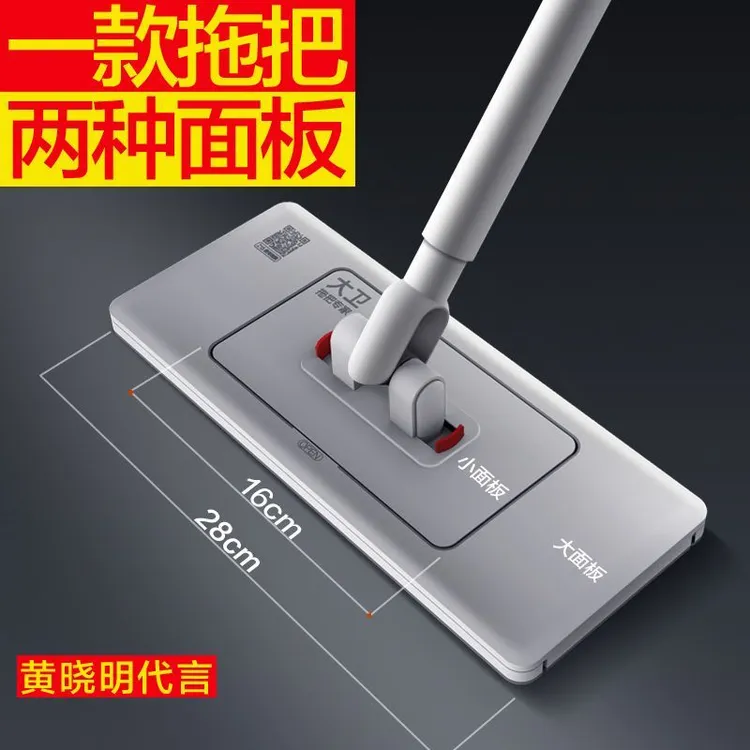 大卫拖把2025新款阔面板自动夹布拖把家用干湿两用洗脸巾拖布拖把