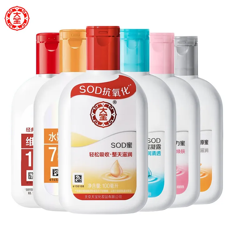 大宝sod蜜水解胶原蜜清爽保湿凝露焕肤活力蜜水嫩亮白润肤乳100ml