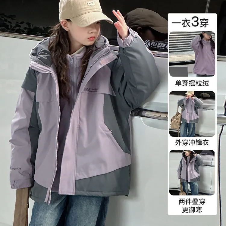 女童外套秋冬新款儿童三合一秋装潮款冲锋衣中大童女孩洋气上衣
