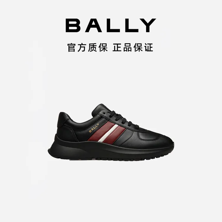 BALLY/巴利春夏时尚男士黑色舒适百搭小牛皮休闲运动鞋6306575-HZ