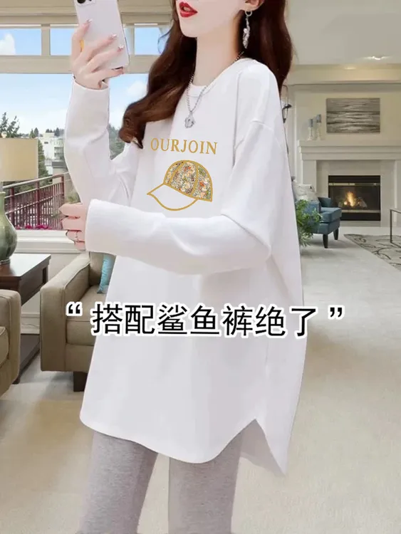 白色弧形下摆中长款长袖打底衫女2025秋冬新款加绒独特别致上衣