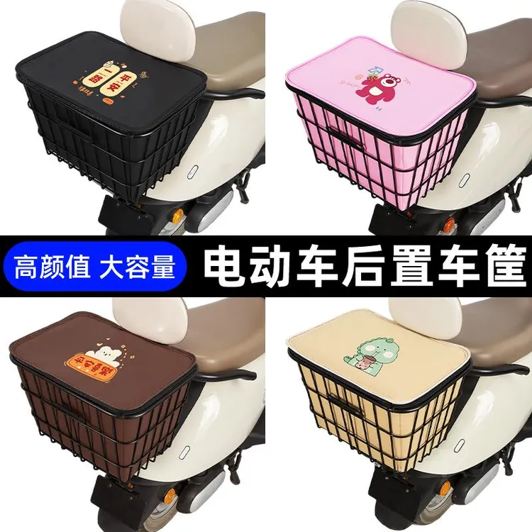 雅迪爱玛台铃电动车后置车筐框车篮放书包放东西神器置物头盔收纳