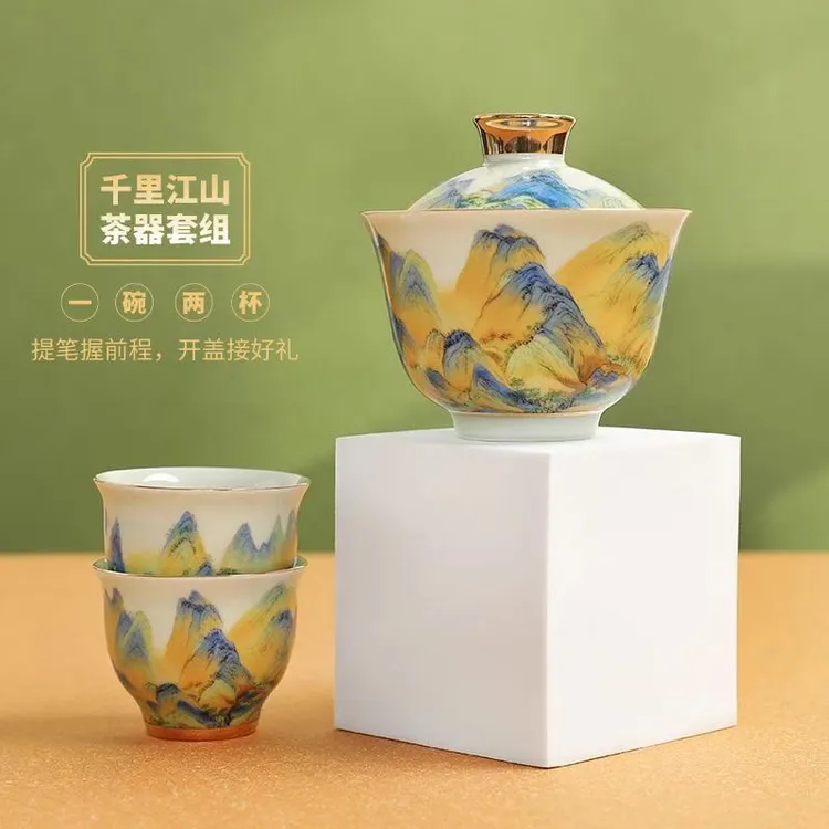 Art Make Taste/成艺千里江山融香介杯3入满工满彩复古釉泡茶碗
