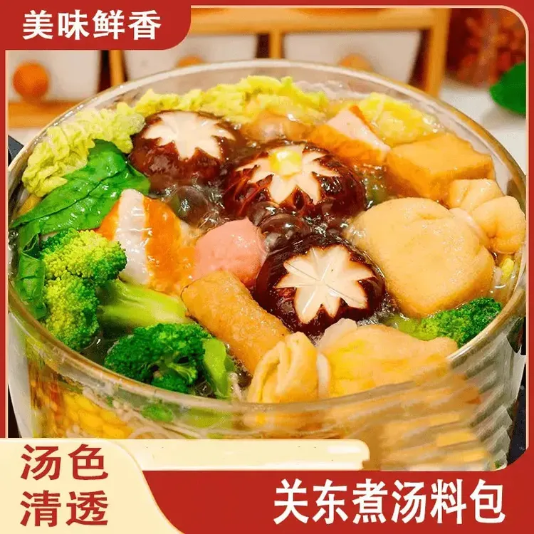 【美味鲜香】关东煮汤料调料包火锅汤底酱料水煮菜串串丸子底料.