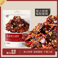 巴山飘香柴火猪肝