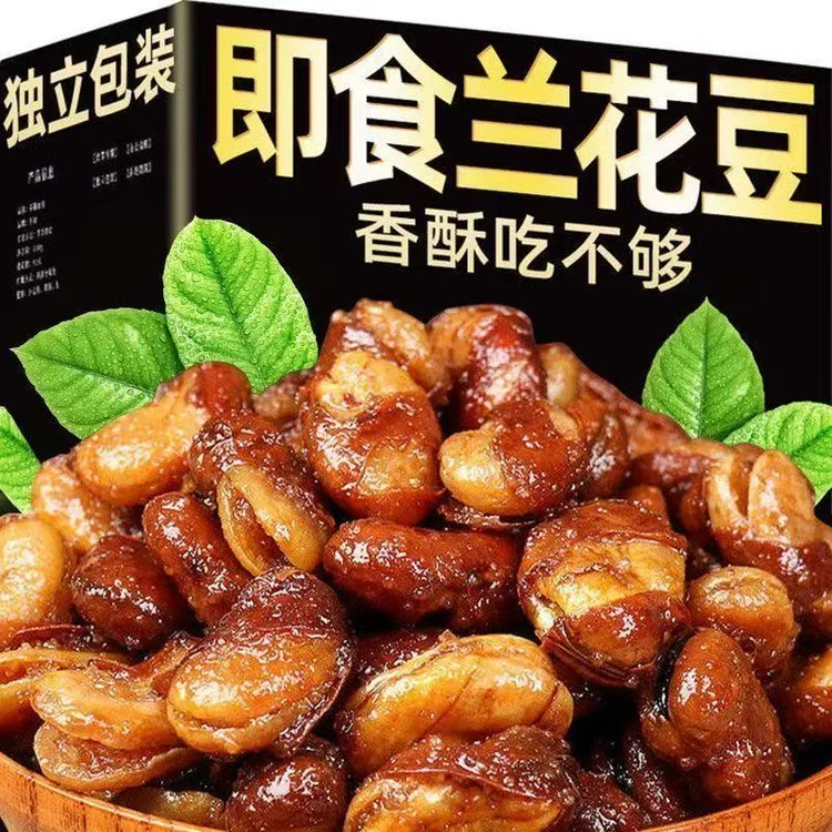 【净重】新货兰花豆蚕豆牛肉味香辣炒蚕豆零食解馋下酒100克