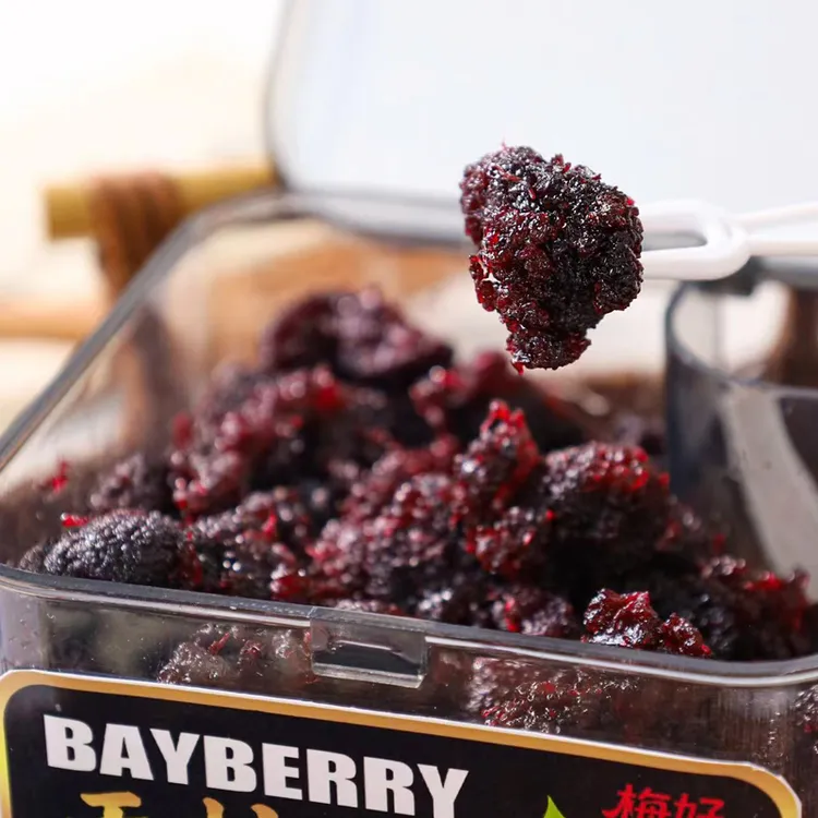 网红罐装无核杨梅陈皮杨梅干蜜饯果干凉果酸甜解馋怀旧休闲零食