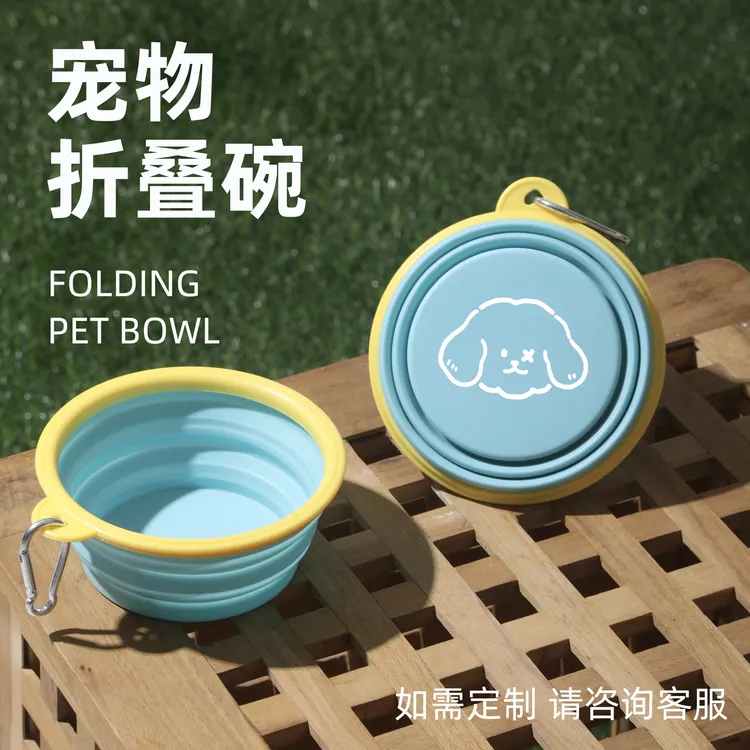 狗狗折叠碗狗食盆户外随行碗宠物外出便携式硅胶碗猫咪喝水碗粮碗