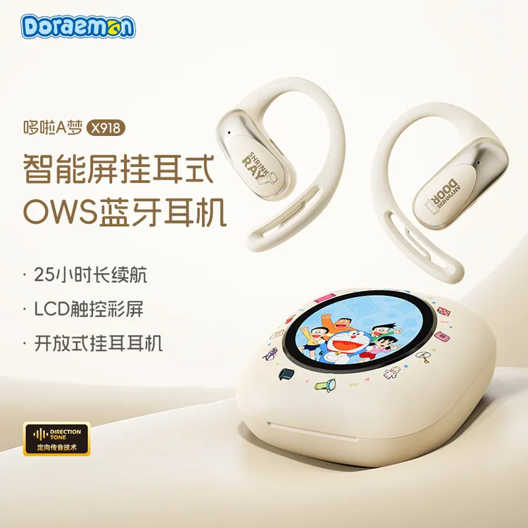 ROCK哆啦a梦智能屏蓝牙耳机不入耳高音质挂耳式运动降噪彩屏耳机