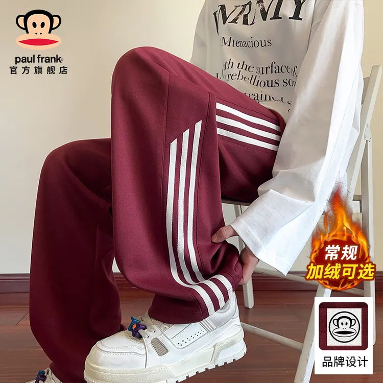 paul frank/大嘴猴潮流条纹加绒休闲裤男冬季新款保暖宽松运动裤