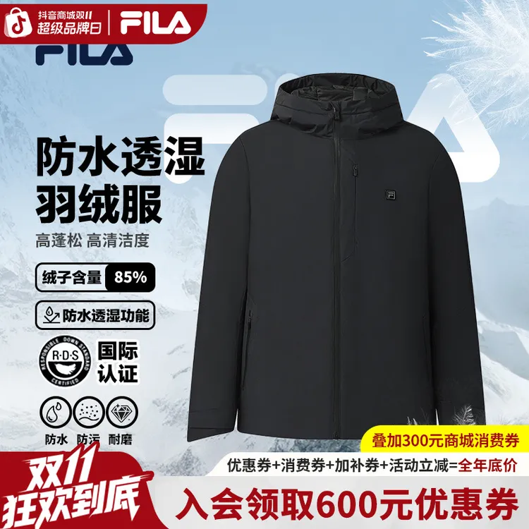 【防水透湿】FILA斐乐男子新款经典黑色鸭绒经典冬季简约穿搭羽绒服