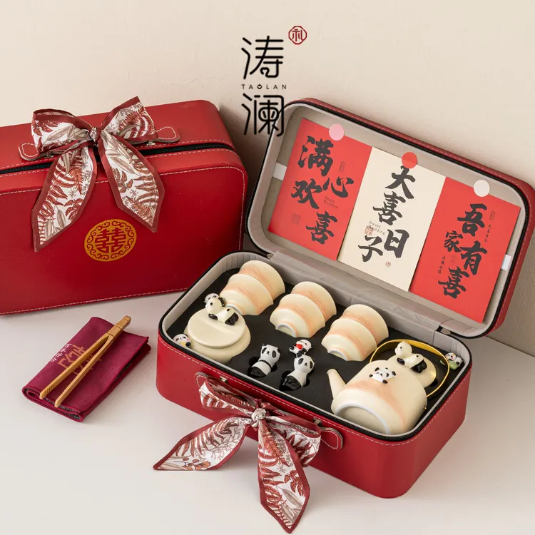 结婚礼物送新娘新人闺蜜特别的新婚伴手礼乔迁新居熊猫茶具泡茶壶